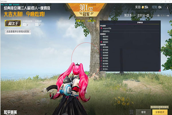 CF透视多功能源码透视自瞄效果